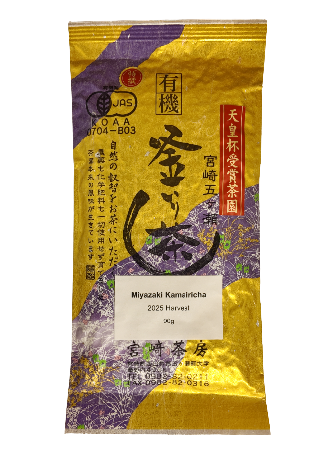 Miyazaki Kamairicha